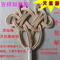 Quilt patter Three natural rattan with skin Pure hand-woven large quilt pat Real rattan pat quilt pat