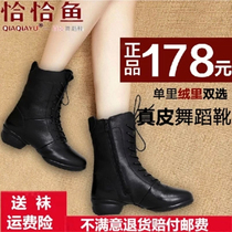 Chacha fish dance shoes soft sole spring and summer new square dance shoes real sailor dance boots high gang dance shoes
