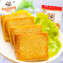 Ruisong fish tofu fish plate dried tofu products snacks Snacks gourmet bulk snacks 30 packs