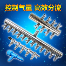 Sun born air pump stainless steel distributor metal regulating valve gas exhaust valve shunt fish tank aquarium gas valve