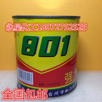 National Good Lai brand 801 strong rubber chloroprene-phenolic rubber special Type 0 925KG bottle