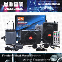 Little bee teacher teaching special lavalier microphone head-mounted microphone high-power shouting wireless loudspeaker