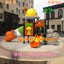 Kindergarten Large High-end Slides Children Indoor Toys Outdoor cell outdoor combined amusement park facilities equipment