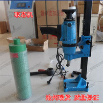 HZ-20 Gasoline engine Concrete drilling and coring machine Concrete coring machine Road drilling machine Gasoline drilling machine