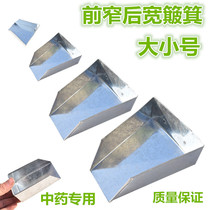 Disused medicine plate triangle dustpan Chinese herbal medicine dustpan jab Hopper handless grab medicine bucket with pharmacy plate