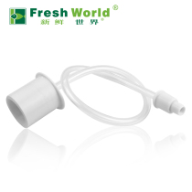 fresh world special vacuum extraction