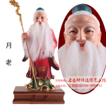Moon Old statue Moon Old Star Jun Yuexiu Centenarian statue Taoist statue Marriage statue Buddha statue FRP Feng Shui ornament
