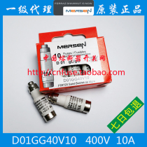 Ferraz Fuse Fuse LINDNER-NEOZED D01GG40V10 10A 400V-250V
