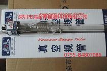 Chengdu Zhenghua ZJ-27 glass regulation into the real brand ZJ-27 vacuum regulation Guangdong first-class agent