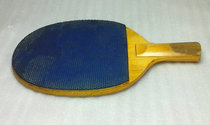 Early old rubber grain table tennis racket