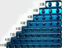 Pneumatic multi-pipeline gas exhaust pipe quick connector base multi-channel air distributor aluminum strip 2 points