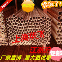 Copper tube copper tube copper tube copper coil air conditioning copper tube soft state copper tube copper tube 2345681012141619mm