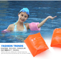 Wave posture learning swimming adult equipment beginner swimming floating sleeve arm circle female inflatable water sleeve thickening children arm floating
