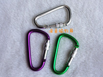 No 7 D-type aluminum alloy outdoor travel with lock carabiner Quick hanging kettle buckle Sports hanging buckle outdoor accessories