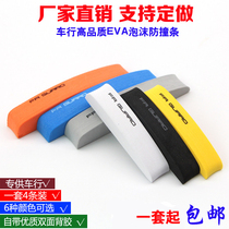 Car door anti-collision strip thickened foam EVA body anti-scratch strip 4s shop car door anti-collision protection strip