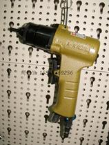 Wing A WINDEN pneumatic hat gun pull rivet rivet gun pull nut gun WD-0124A