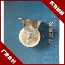 Lightweight 2-inch furniture caster office equipment turnover box fancy wheel directional wheel fixed wheel without brake