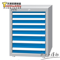 tanko Tiangang EAEB-7073T weight tool cabinet iron tool cabinet drawer type thickening hardware