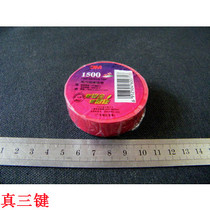 Special durable 1500 lead-free electrical tape insulation tape