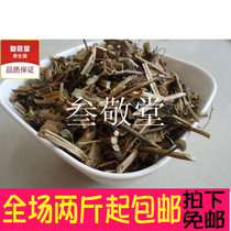 Biden wild grass 500g Chinese herbal medicine herbal medicine drop fresh golden calyx three leaf Biden tea pressure