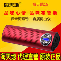 Soopen Sea World C8 portable card small speaker subwoofer old man radio mp3 music player