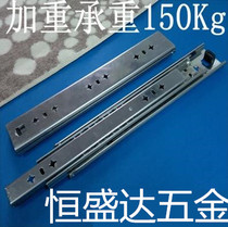 Industrial container locker Heavy slide track Three-step track in drawer Slide track Industrial guide 10 inch 250mm