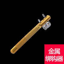 All-metal manual hook tying device dual-purpose fish hook tying device sub-wire tying device hook tying device fishing gear supplies
