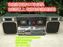 Classic collection Sharp gf-800z recorder Old-fashioned cassette player Japanese original Teahouse bar movie decoration