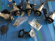 Aviation plug aviation socket plug TP20 PLS20 6 core 7 Core 8 core 9 core 10 core 12 core