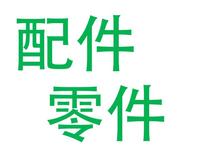 Supplementing mailbox accessories tax