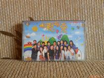 The old tape RTHK pop star is in love with the tapes.