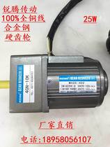 Spot supply speed control motor M425-402