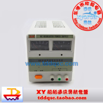 QJ1810 Marine VHF AC DC Dual-use Regulated Voltage Power Input 220V 24V Output 13 8V 10a