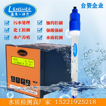 pH controller Industrial on-line PH meter Acidity meter Electrode pH ORP detector Transmitter PH tester