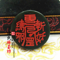 Cut the demon and tie the evil Jade Bagua pendant Jade Jade double-sided jade pendant Jade Bagua to ward off evil spirits and avoid disaster to protect safety Jade pendant