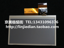 Original new Kyocera 6025 6525 6030 6530 8520 8525 panel LCD touch screen