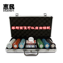 14G Clay European coin Texas Holdem chip set mahjong chip set