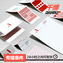 Urgent printing Advertising flyer A4DM single-page custom printing Flyer printing Tri-fold color page printing