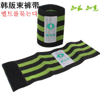 Bike bunches pants with reflective widening Korean version bunches pants with mountain bike road car tied legs can be tied to arms straps