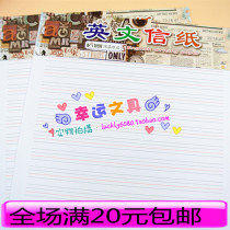 Wei Sheng 16K English letter paper students big essay grass draft paper thickened manuscript This English original paper quality letter paper