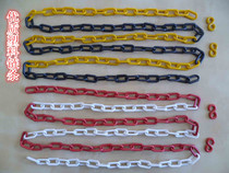 Warning Chain Isolation Chain Plastic Chain Safety Chain Road Cone Chain Sub Yellow Black Red White Plastic