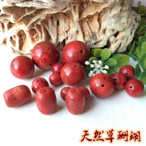 Grass Coral DIY Ornament Accessories Red Round Pearl Loose Bead Bracelet Foveball Ornament Handstring Sepal Beads Accessories