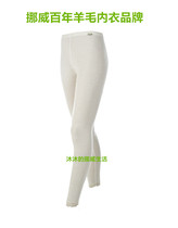 Norway janus centennial wool underwear no itching no tie warm and perspiration womens classic lace bottoms B05