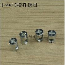 English nut cross pin nut side hole nut hammer nut hammer nut 1 4*13 (offset hole)