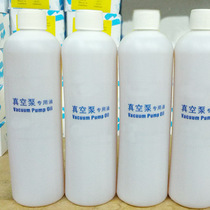 Vacuum pump oil 330ML special oil for vacuum packaging machine High-quality mechanical oil suitable for various commercial vacuum machines