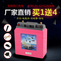 Blue reverse 12v lithium battery 150A large capacity lithium battery headlight inverter Lithium battery windsurfing battery