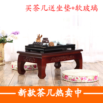 Japanese tatami coffee table Solid wood bay window table windowsill table Small table Bay window coffee table Floor Kang table Low table