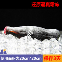 Simulation artificial fake frost products photo film and television advertising shooting commercial photography auxiliary props supplies