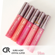 CR color lip gloss moisturizing moisturizing hydrating lip gloss liquid lipstick glitter student 14ml
