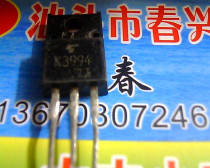 2SK3994 K3994 quality assurance OH direct shot TO-220